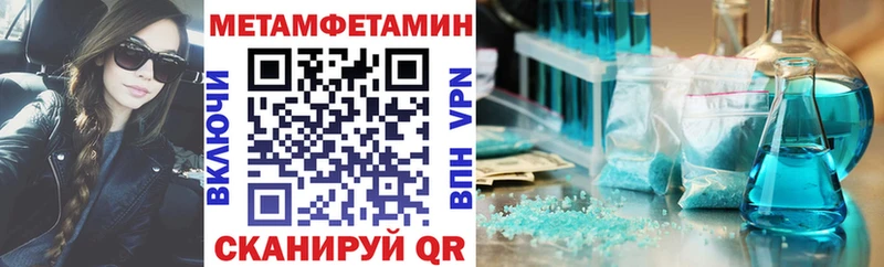 АМФ Premium  Борзя 