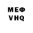 Кетамин VHQ janux