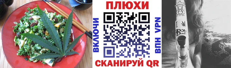 Еда ТГК марихуана  Борзя 