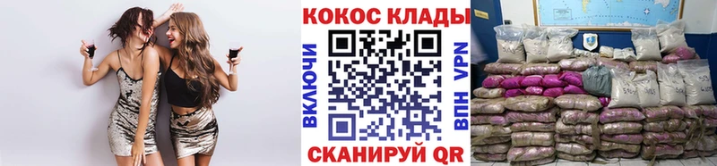 наркошоп  Борзя  Кокаин Колумбийский 