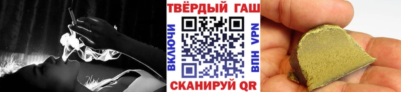 цена наркотик  mega сайт  ГАШ хэш  Борзя 