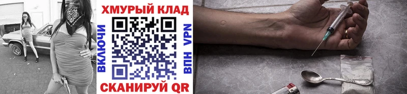 OMG рабочий сайт как найти закладки это официальный сайт Героин хмурый Борзя