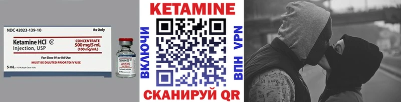 shop официальный сайт  Борзя  Кетамин VHQ 