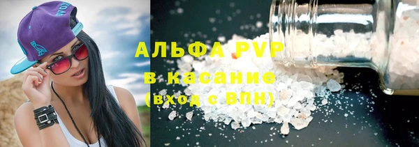 Альфа ПВП Алзамай