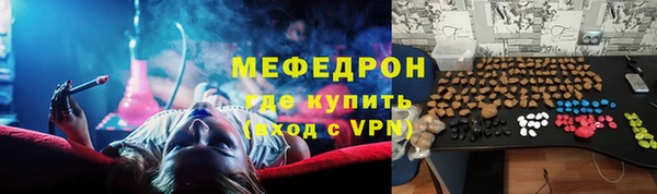 мефедрон VHQ Алексин