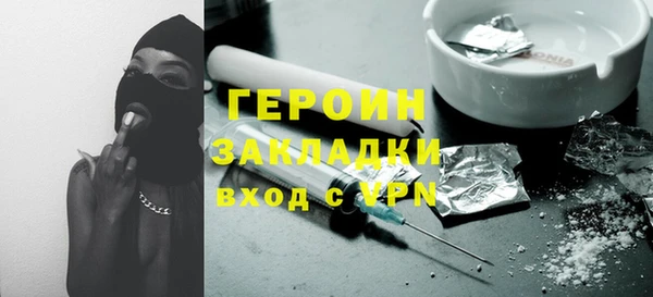 мефедрон VHQ Алексин