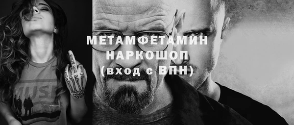 мефедрон VHQ Алексин
