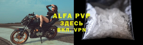 Альфа ПВП Алзамай