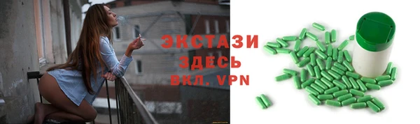 мефедрон VHQ Алексин