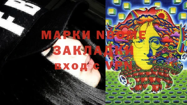 мефедрон VHQ Алексин