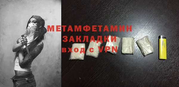 амфетамин Инсар