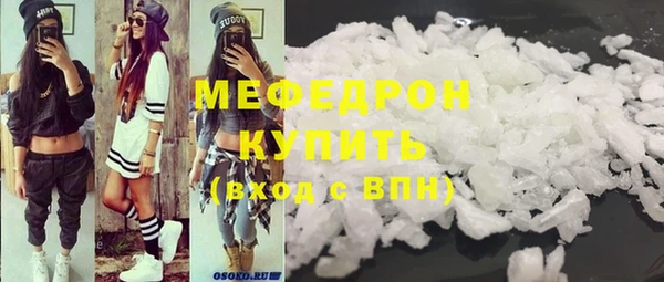 мефедрон VHQ Алексин