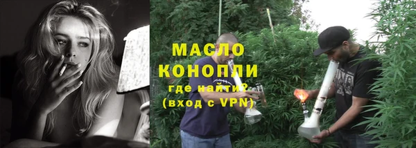 мефедрон VHQ Алексин