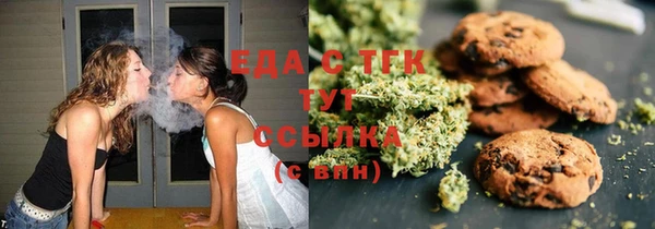 мефедрон VHQ Алексин