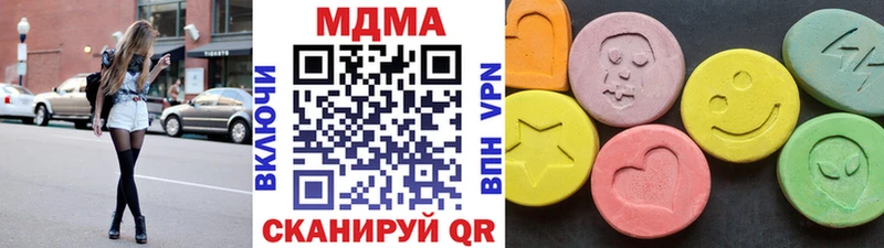 купить  сайты  MEGA зеркало  MDMA Molly  площадка какой сайт  Борзя 