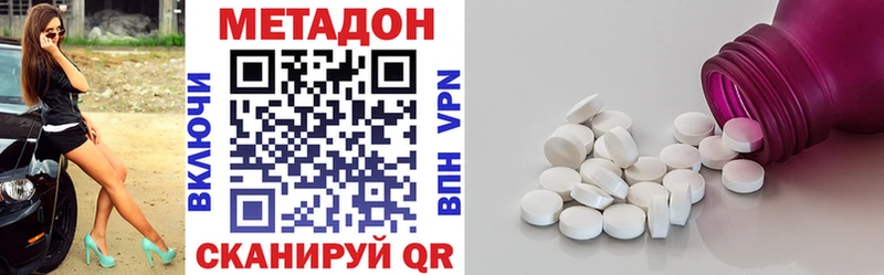 МЕТАДОН мёд  купить закладку  Борзя 