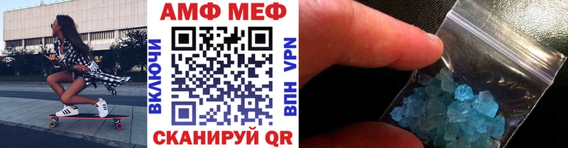 цена наркотик  Борзя  МЕТАМФЕТАМИН пудра 
