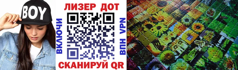 Наркотические марки 1,8мг  площадка наркотические препараты  Борзя  купить наркотики цена 