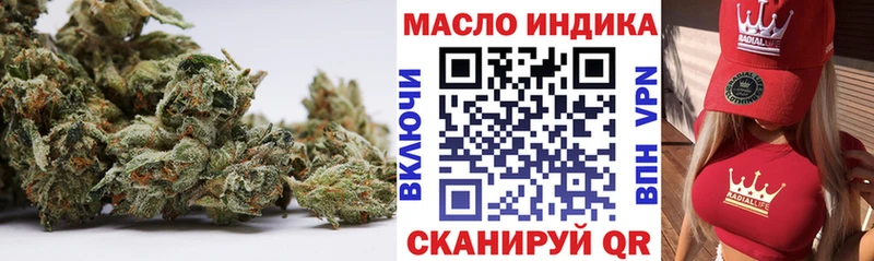 ТГК жижа  Борзя 