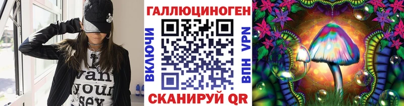 Псилоцибиновые грибы мухоморы  Борзя 
